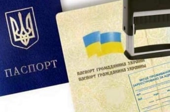 В Украине намерены изменить правила прописки