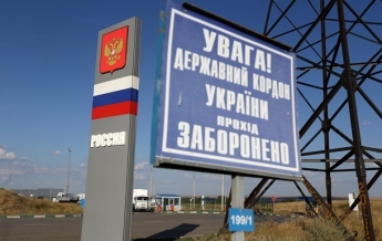 Россиян-нелегалов будут сажать в тюрьму за пересечение границы с Украиной