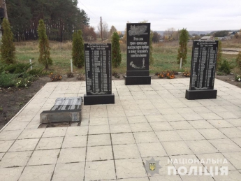 Вандалы осквернили памятник погибшим во Второй мировой под Харьковом (Фото)
