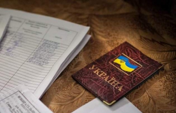 Конец ''совку'': как в Украине изменят регистрацию и отменят 