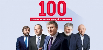 Опубліковано щорічний рейтинг 100 найбагатших українців