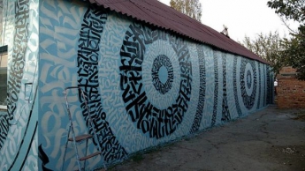 В Запорожской области появился уникальный арт-объект (ФОТО)