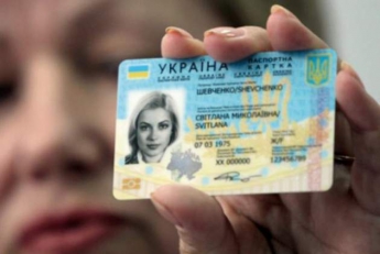 Кабмин изменил порядок оформления паспорта в форме ID-карты