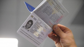 Биометрический паспорт можно оформить онлайн: как это сделать