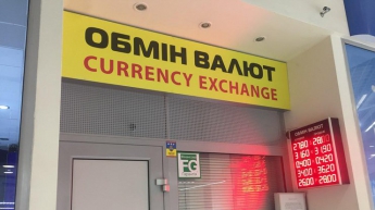 Курс валют в Украине на 22 ноября