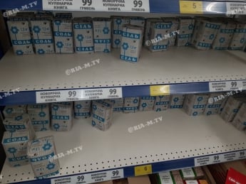 В супермаркетах раскупают соль и спички (фото)