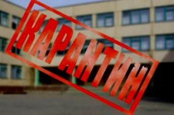В Мелитополе на карантин закрыли два класса