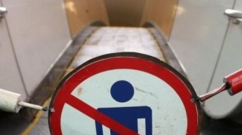 В Киеве хотят закрыть три станции метро