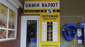 Курс валют в Украине на 4 декабря