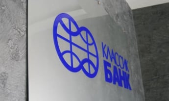 В Україні стало ще на один банк менше