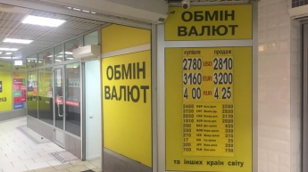 Курс валют в Украине на 13 декабря