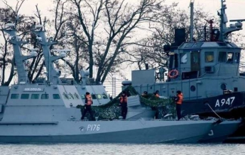 Пограничники РФ получили грамоты за захват украинских кораблей