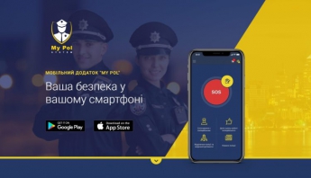 Жители Запорожской области смогут проще вызывать полицию