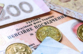 Пенсии в Украине будут выплачивать по-новому