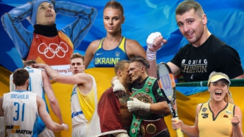 Спортивная Украина: главные итоги 2018 года (часть 1)
