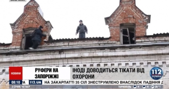 Сюжет о мелитопольских экстремалах показали на центральном телеканале (видео)