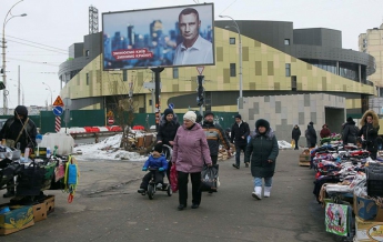 Скандальную киевскую стройку показали на фото