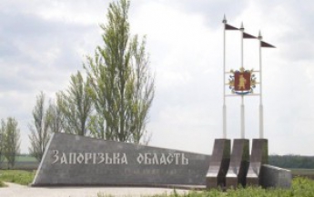 Юбилей Запорожской области будут отмечать целый год