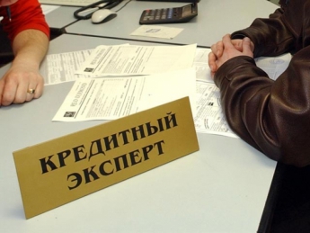 В Запорожье судят мошенника, который по поддельному паспорту взял кредит на 20 тысяч