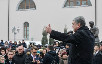 Порошенко призвал Россию "показать свой Томос"