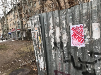 Уличные расклейщики рекламы в Мелитополе прикрываются исполкомом (фото)