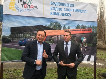 В Мелитополе губернатор одобрил место строительства общегородского бассейна (фото)
