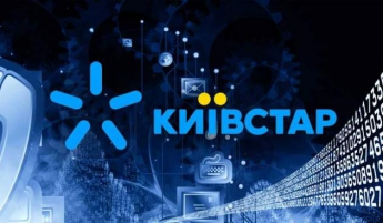 «Киевстар» сообщил о прекращении действия некоторых тарифных планов
