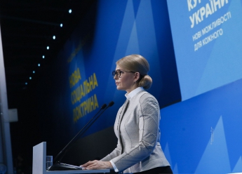 В День Соборности Украины Юлия Тимошенко пойдет в президенты