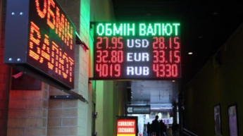 Курс валют в Украине на 21 января: чего ждать в начале недели