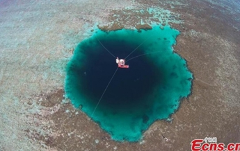 В Китае найден глубочайший в мире голубой колодец