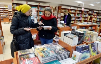 В "черный список" Украины попали еще 13 российских книг