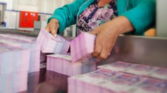 Нацбанк перестанет ввозить в Запорожскую область наличные деньги