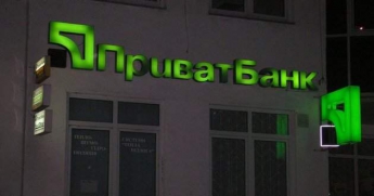 Важное заявление ПриватБанка по кредитам: коснется каждого украинца