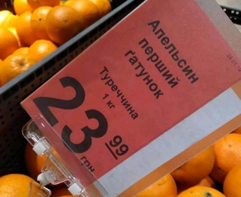 В Мелитополе цена лука сравнялась с апельсинами. Фотофакт