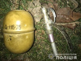 Житель Запорожской области поехал кататься с гранатой в кармане (ФОТО)
