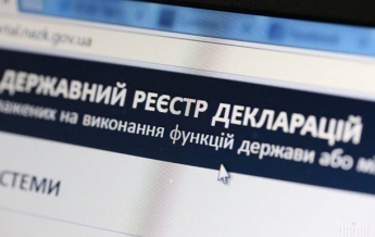 В Украине заработал реестр коррупционеров
