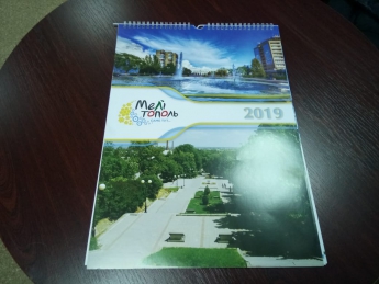 В Мелитополе предпринимателям раздали полезный календарь (фото)