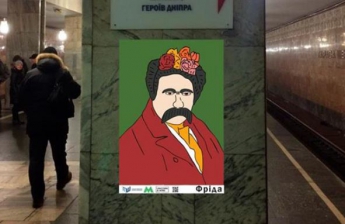 В Киеве появились необычные портреты Шевченко (фото)