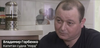 Исчезнувший в Мелитополе капитан "Норда" объявился в Крыму