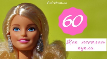 Барби 60 лет: как менялась популярная кукла (фото)