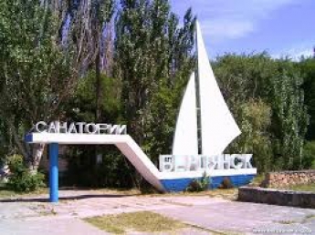 Государству вернули санаторий «Бердянск» – судебное решение исполнялось 7 лет
