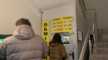 Курс валют в Украине на 22 февраля: чего ждать в конце недели