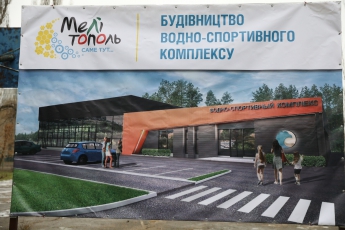 В Мелитополе построят современный центр административных услуг и бассейн