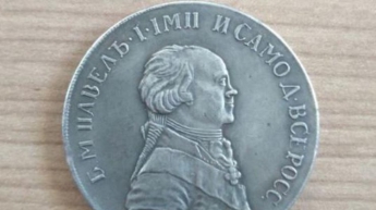 Из Украины пытались вывезти старинную монету стоимостью 1,2 миллиона гривен