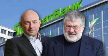 Коломойский и Боголюбов обжаловали в суде национализацию "Приватбанка"
