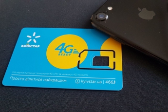 Киевстар рассылает SIM-карты с 4G по почте