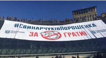 Нацдружины повесили на Майдане огромный баннер с требованием посадить Порошенко. Фото, видео