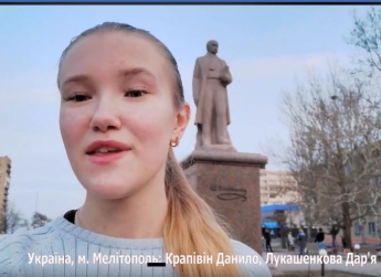 Школьники из Мелитополя оригинально отметили день рождения Кобзаря (видео)