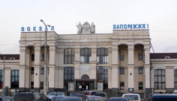 Запорожский вокзал попал во всеукраинский ТОП