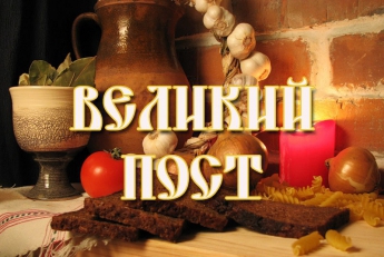 Рецепт постного супа с клецками от мелитопольских священников